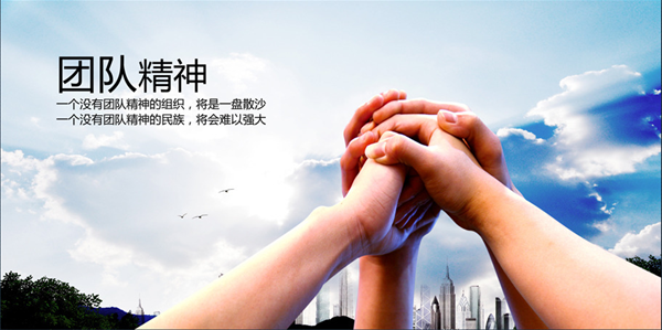 苏州拓展训练的价值