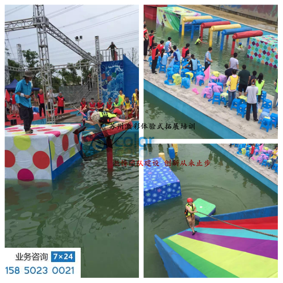 苏州水上冲关|苏州水上闯关|苏州水上拓展 苏州水上冲关|苏州水上闯关|苏州水上拓展