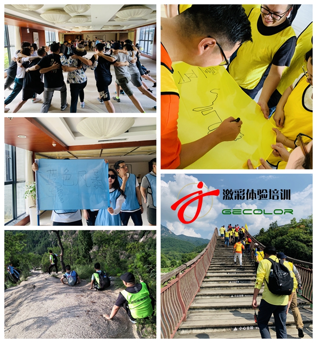 苏州团建}苏州拓展|苏州团建活动|苏州激彩团建拓展 苏州团建}苏州拓展|苏州团建活动|苏州激彩团建拓展
