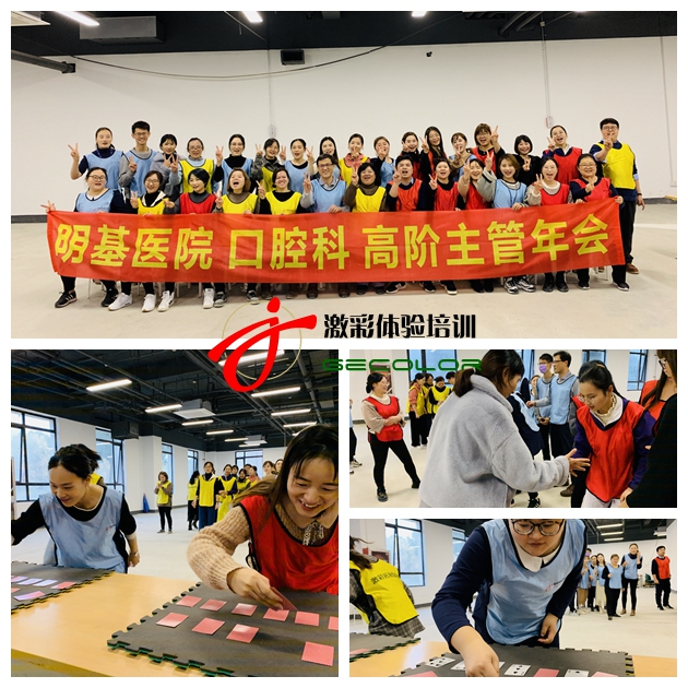 苏州团建|苏州拓展|苏州激彩拓展|苏州趣味运动会 苏州团建|苏州拓展|苏州激彩拓展|苏州趣味运动会