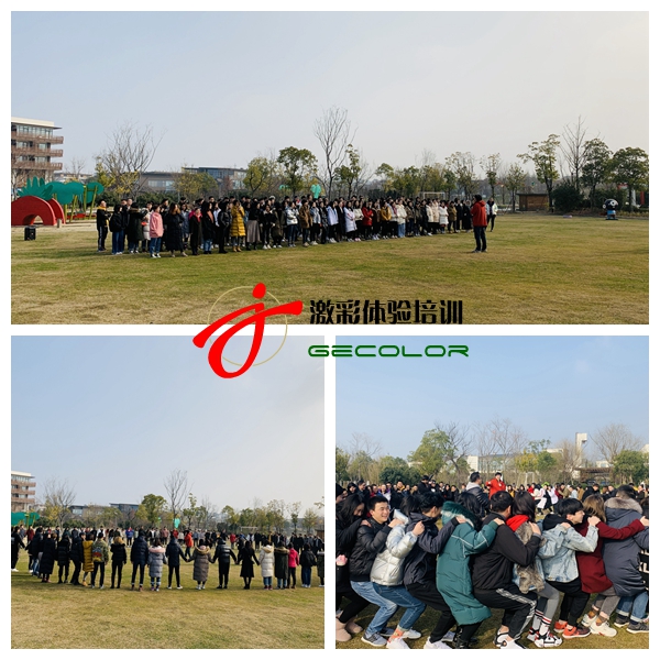 苏州激彩团建|苏州团建活动|苏州激彩拓展 苏州激彩团建|苏州团建活动|苏州激彩拓展