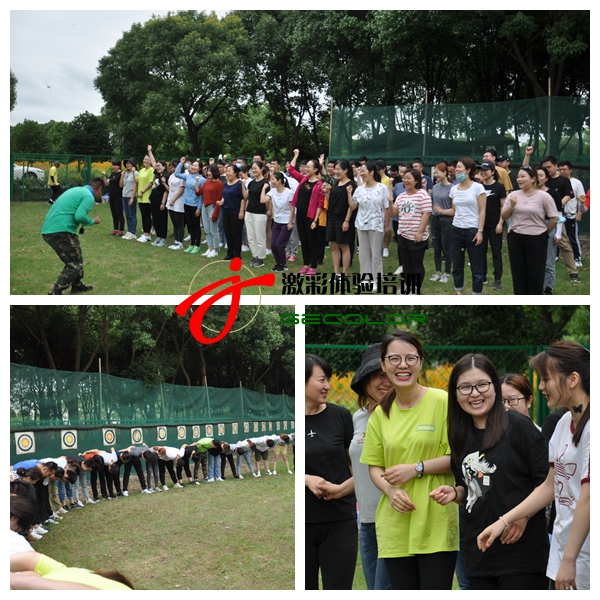 苏州激彩团建|苏州团建活动|苏州激彩拓展 苏州激彩团建|苏州团建活动|苏州激彩拓展