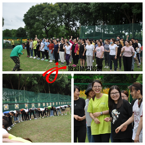 苏州激彩团建|苏州团建活动|苏州激彩拓展