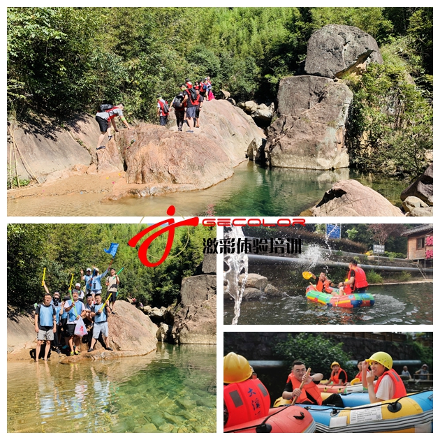 苏州激彩团建|苏州团建活动|苏州激彩拓展 苏州激彩团建|苏州团建活动|苏州激彩拓展