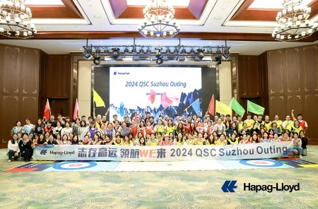 赫伯罗特2024第一期团建活动